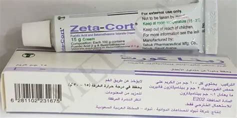 كيفية استعمال دواء betsol